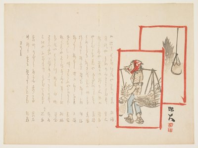 Firewood Vendor by Hodai